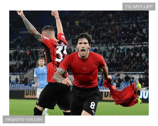 AC米兰复兴进程遭遇波动，当前表现是否进入发展瓶颈期