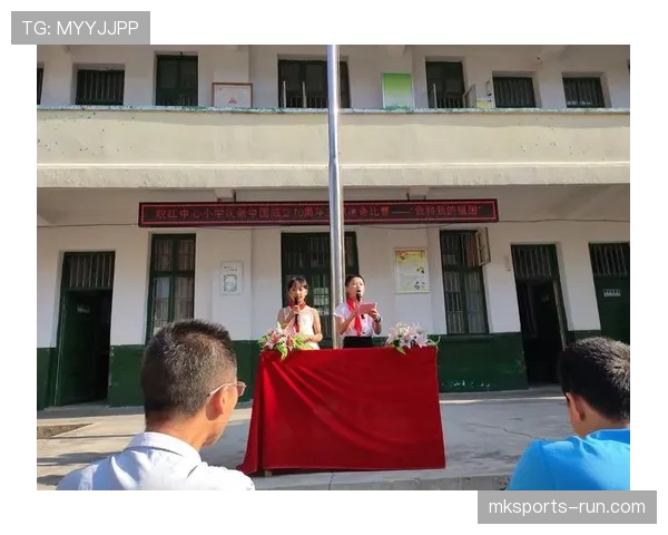 离场后处理规则详解：裁判如何判定与影响比赛流程