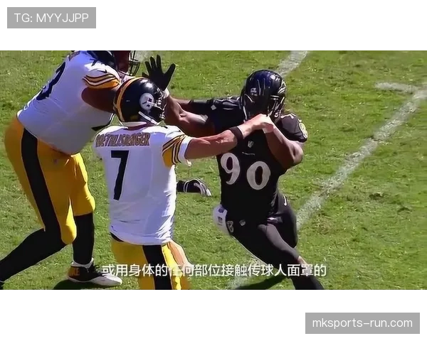 身体冲撞是否构成犯规？关键看是否具有侵略性与合理性