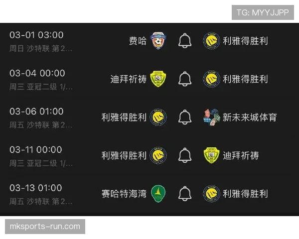 利雅得新月亚洲最强地位面临检验，竞争格局调整带来持续考验