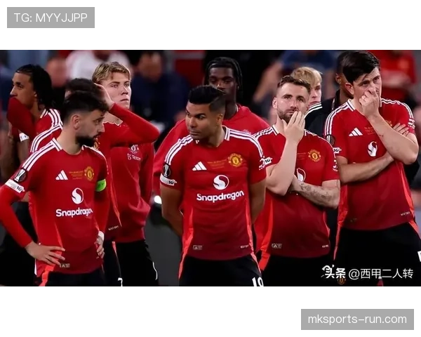 曼联复兴进程仍未完成，球队稳定性与竞技表现在持续考验中逐步显现趋势变化