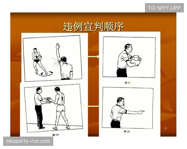 篮球比赛中拖延时间违例的具体判罚标准和应对技巧解析