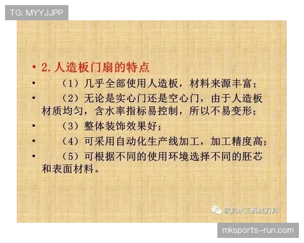 门线技术在足球中的判罚依据与裁判辅助规则解析
