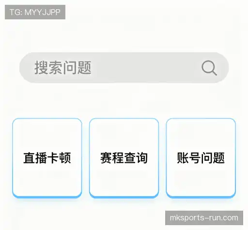 用户FAQ